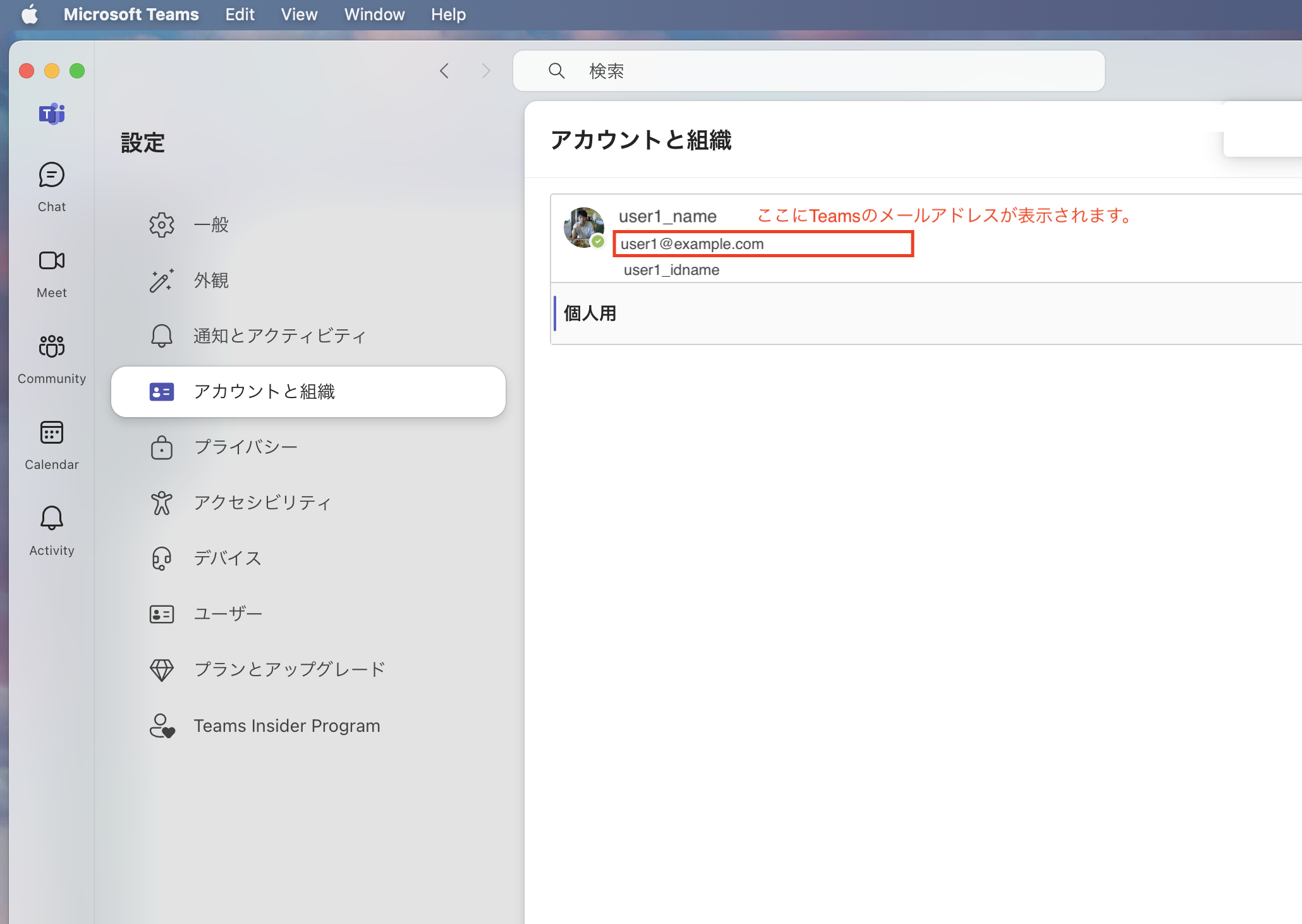 Mac用3