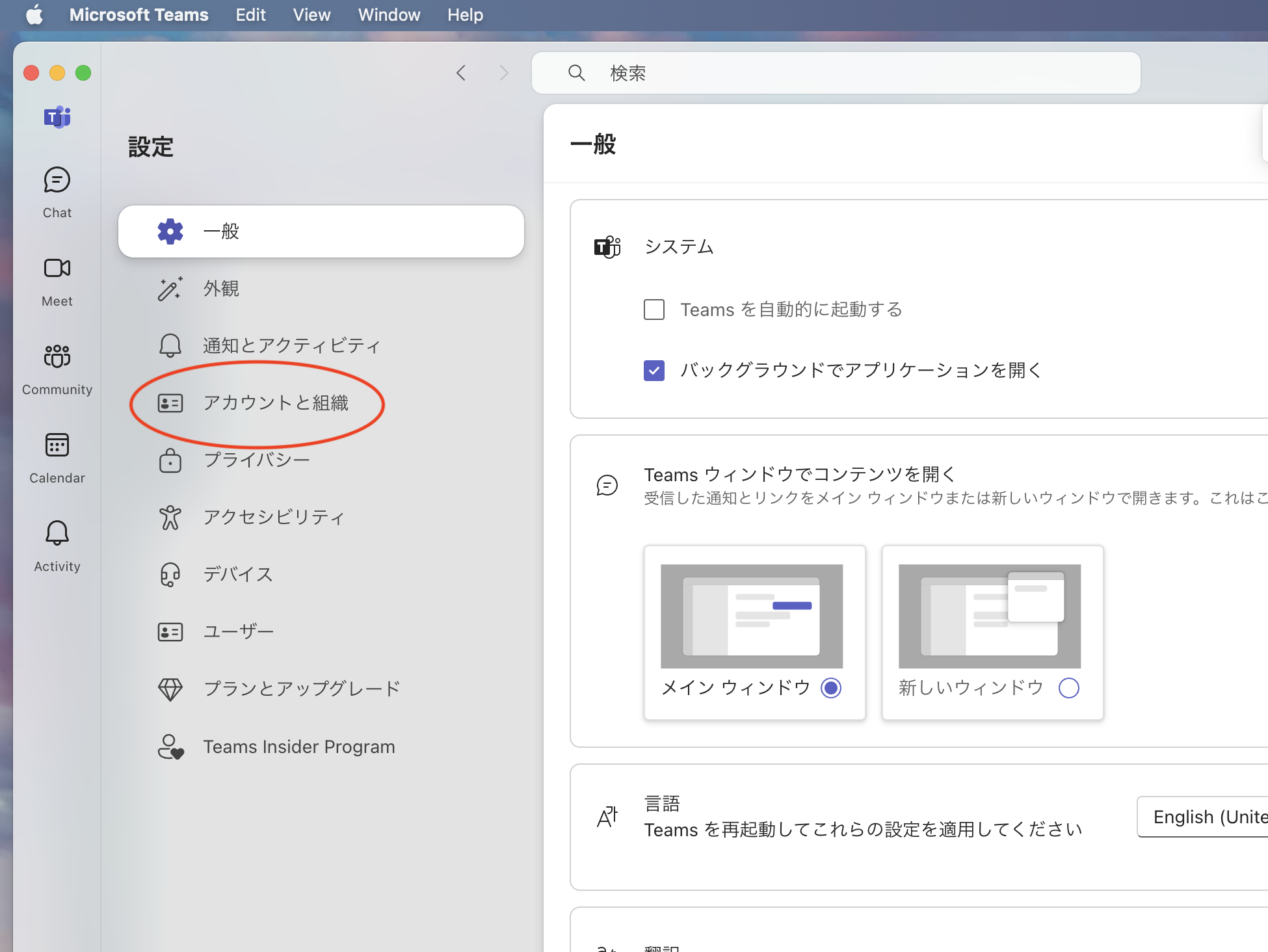 Mac用2
